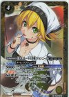  PB05-D01 X [チョコレート大作戦]フォンニーナ(PB38収録/2025年度版) 