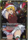  PB16-D02 - [クリスマスパーティ]フォンニーナ(PB38収録/2025年度版) 