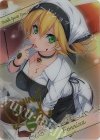 D04-06 - 【ブロマイド】[チョコレート大作戦]フォンニーナ