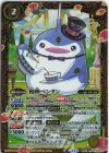 PB39-CX01 契約X 相棒ペンタン
