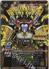 PB39-RV X04 X ペンタン魔神 