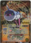  PB39-RV X05 X 歌鳥銃ペンタンブラスター 