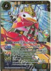  PB39-X01 X オラクル二十一鳥 3 ジ・ペンプレス 