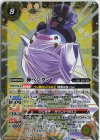 PB39-X02 X 神ペンタン