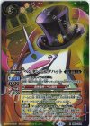 PB39-X04 X ペンタンシルクハット