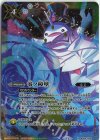  BS54-X09 X 零ノ障壁(PB39収録/2025年度版) 