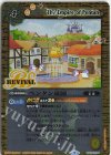  BS62-CP06 - ペンタン帝国(PB39収録/2025年度版) 