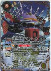 BS68-NX03 NX 大昂愚龍ジゴ・トゥール(PB39収録/2025年度版)