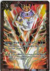  BSC45-095 R ヴィクトリーファイアLT(PB39収録/2025年度版) 