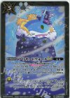  BSC45-099 R ブリザードウォールLT(PB39収録/2025年度版) 