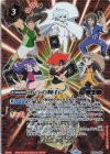  PC06-001 - 6つの輝石 