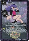  BS60-089 C ノワールシュート(PC06収録/2023年度版) 