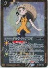  BS60-094 C クラウディブロウ(PC06収録/2023年度版) 