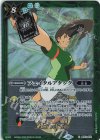  BS61-070 C フェイタルアタック(PC06収録/2023年度版) 