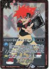  BS64-084 C ウェポンズドロー(PC06収録/2023年度版) 