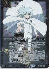  BS64-087 C ブレイヴリーバリア(PC06収録/2023年度版) 