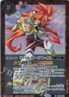  BS62-070 C リパルサーフレイム(PC07収録/2023年度版) 