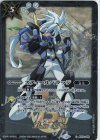  BS63-086 C スティールバラッジ(PC07収録/2023年度版) 