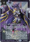  BS65-078 C ブラッディサバト(PC07収録/2023年度版) 