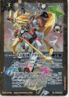  BS65-083 C 大天使召喚：アヴリフィールド(PC07収録/2023年度版) 