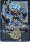  BS65-089 C スチームイノベーション(PC07収録/2023年度版) 