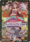PC08-X03 X [サンセットスターウェイコーデ]紫吹 蘭