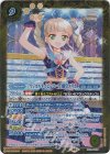  PC09-003 - [マジカルネイビーコーデ]藤堂ユリカ 