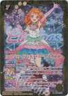  PC09-X02 X [アルメリアイルミネイトコーデ]大空あかり 