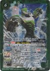  PC10-001 - WILD TIGER [3] 