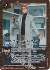  PC10-006 - マッティア・イングラム 