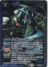  PC11-004 - 第4の使徒＆サイボーグ怪獣ガイガン 