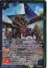  PC11-005 - 第6の使徒＆超翔竜メガギラス 