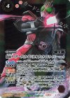 P20-10 X 仮面ライダーディケイド（ネオディケイドライバーver.）