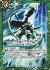 P19-01 - ライジングキャンサー