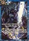 P19-03 - スコーピオンパイル
