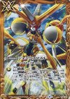 P19-08 - ジェミニスマイル