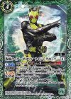 仮面ライダーゼロワン ライジングホッパー ［2］