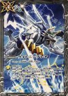 P19-11 - ライトニングレオ