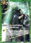 P19-14 - クライングセフィロ