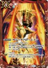 P19-17 - サジッタアローレイン