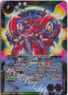 P24-G01 - 超越虹龍帝オーバーロード・ドラグリオン