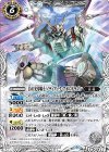 SJ19-06 - 白の光導騎士ゾディアック・アポロドラゴン