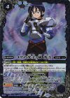  PX25-01 - コアの光主・硯 秀斗 