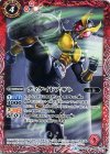  SD42-005 C ディケイドアギト 