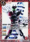 仮面ライダーディケイド