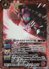 仮面ライダーディケイド -ライドブッカー装備-