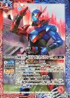 仮面ライダービルド ラビットタンクフォーム