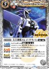  SD43-RV003 C 天王神獣スレイ・ウラノス 