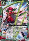 SD45-CP03 - ロゼモン