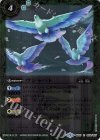  SD47-003 C ウジャバト 